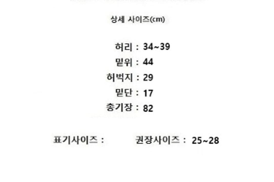 LEBEIGE 르베이지 상품이미지8