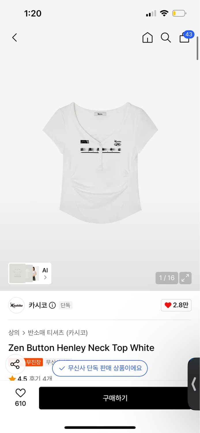 카시코 Zen Button Henley Neck Top White 반팔 상품이미지3