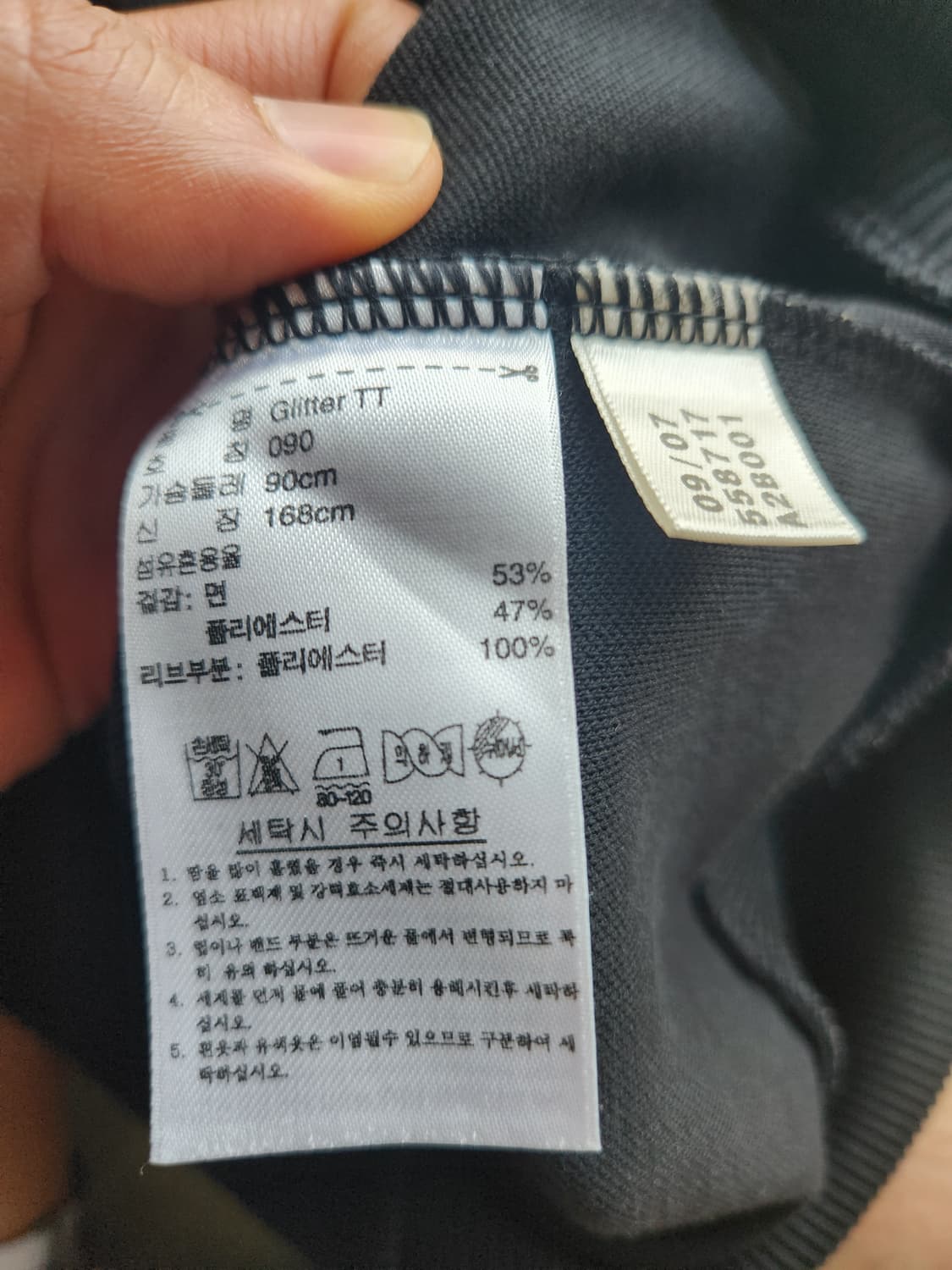 아디다스 여성 크롭 져지 스팽글 파이어버드 90 상품이미지4