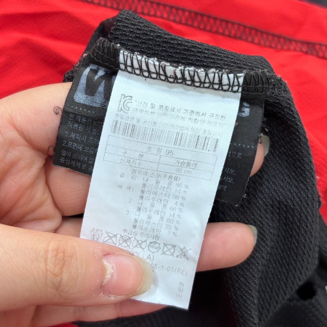 95 코오롱스포츠 하프 집업 긴팔 티셔츠 0403E 상품이미지4