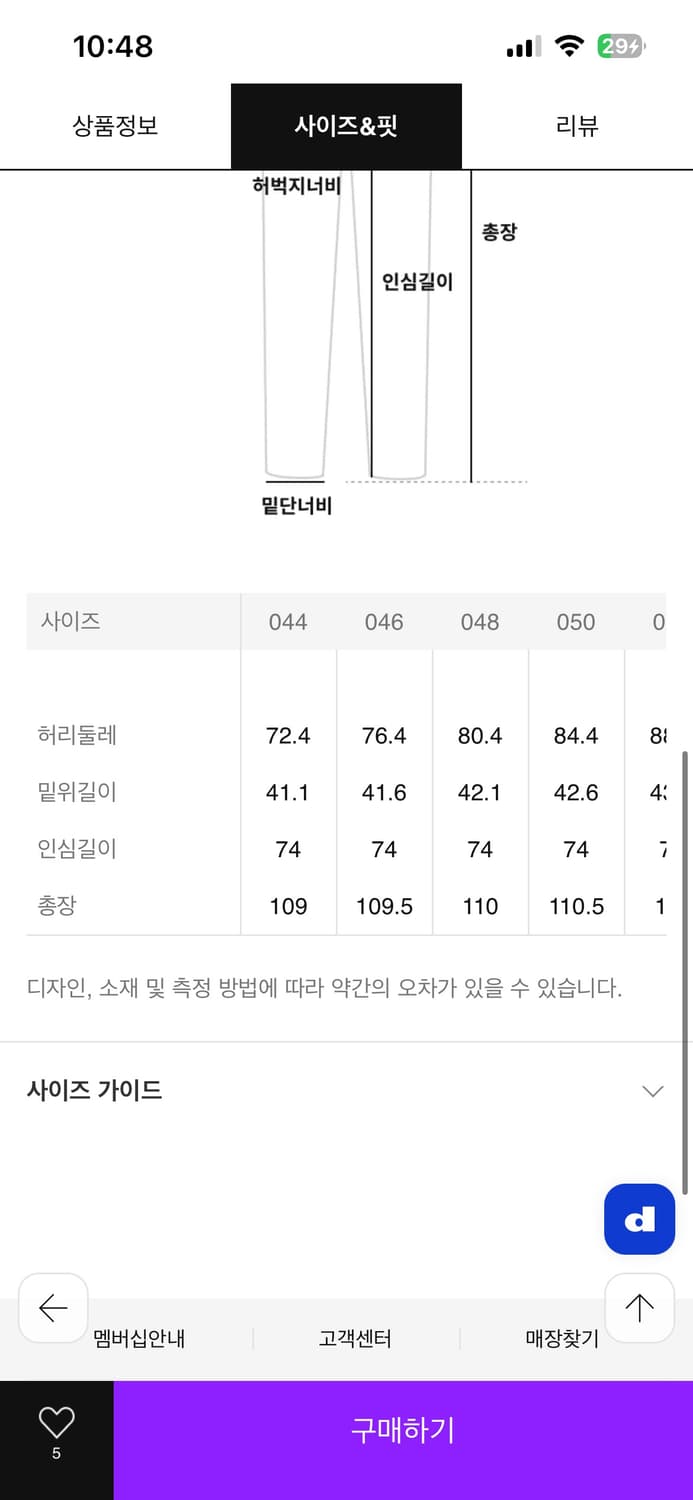 (46) 26ss 르메르 파자마팬츠  비스코스&린넨 상품이미지5