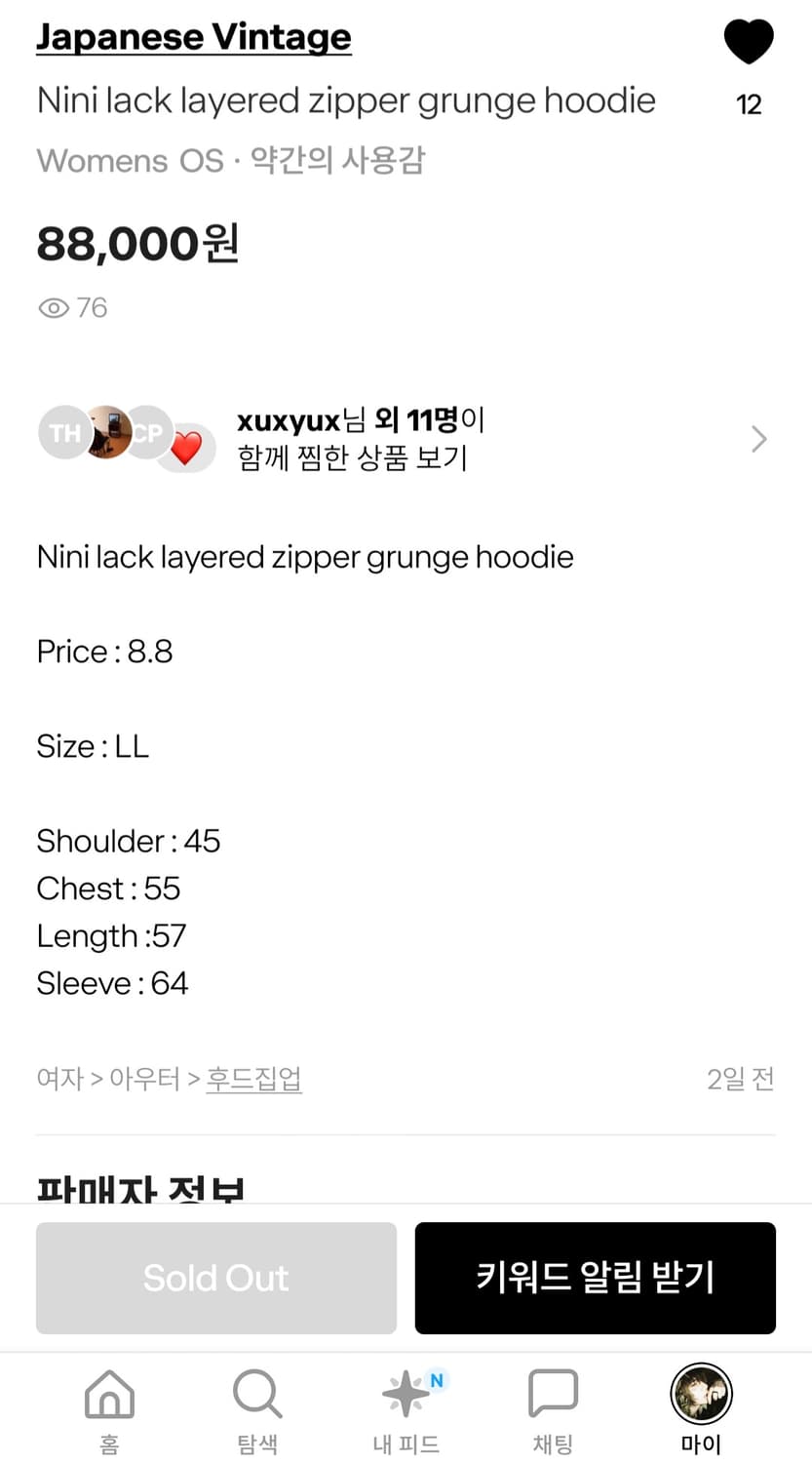 먼저 먹는사람이 임자 상품이미지3