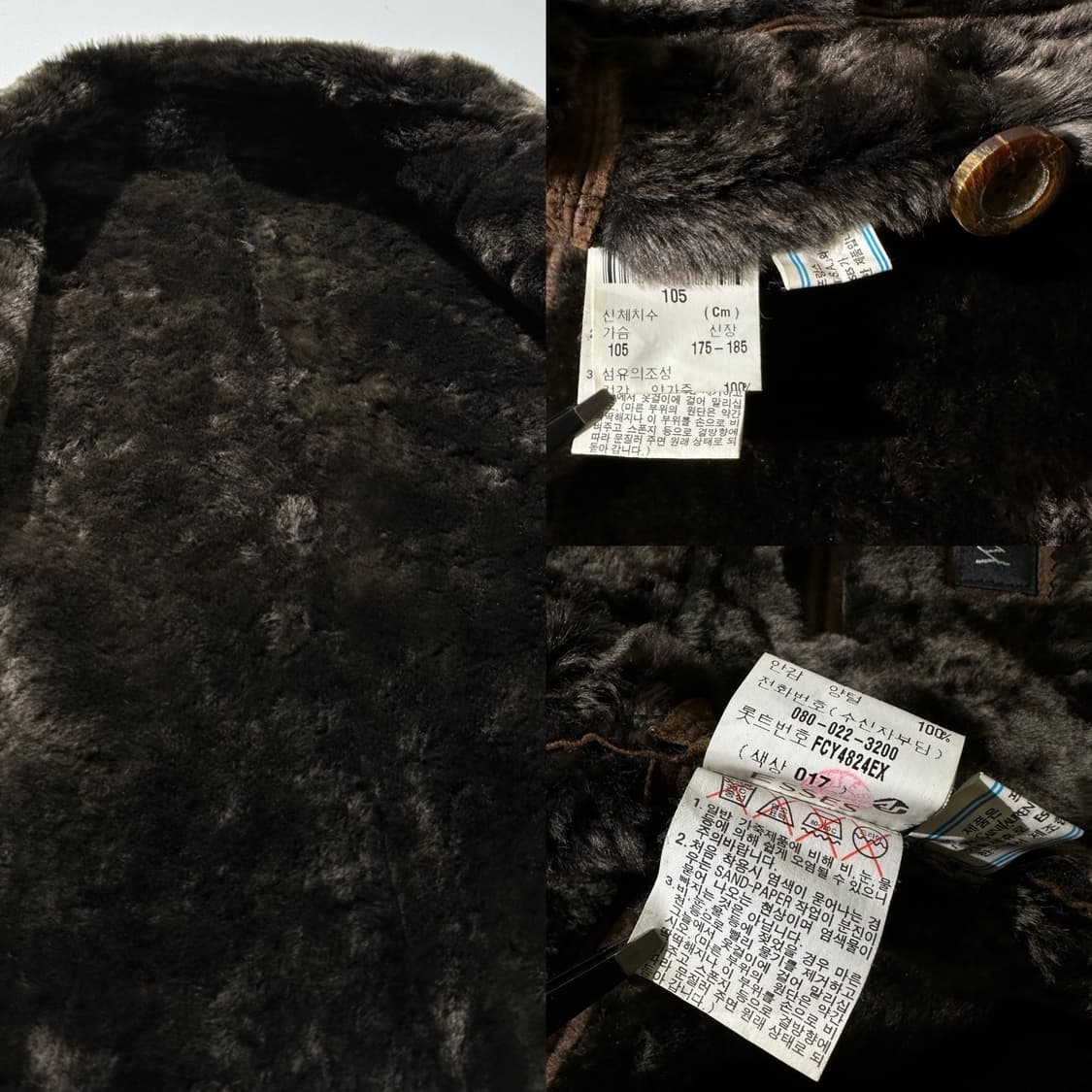 입생로랑 램스킨 양가죽 무스탕 싱글 자켓 상품이미지10