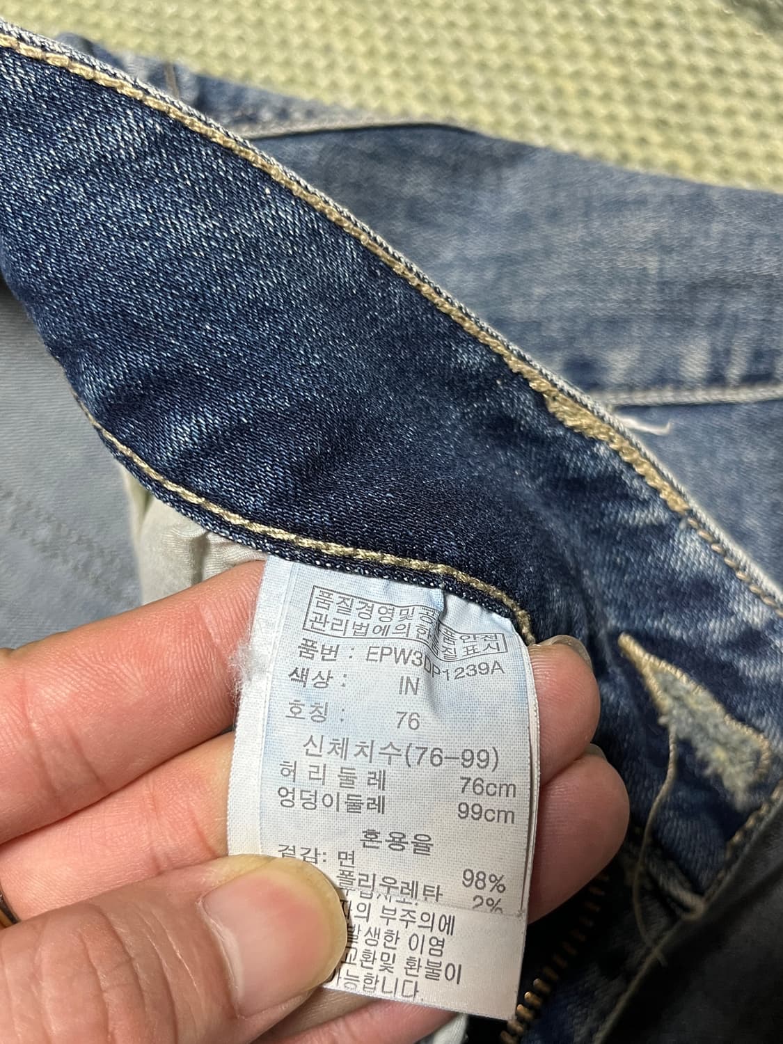 엠폴햄 슬림핏 스판 데님팬츠 31 상품이미지6