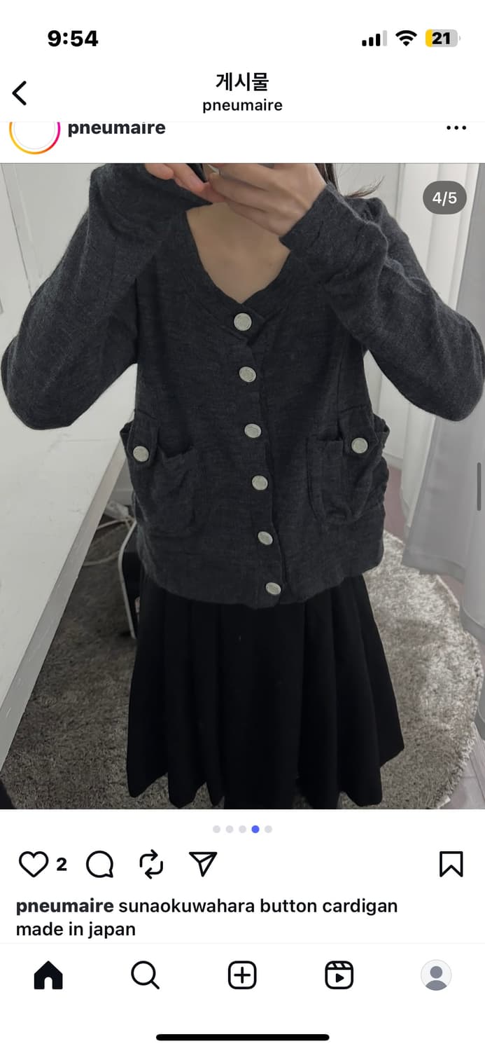 sunao kuwahara 가디건 상품이미지2