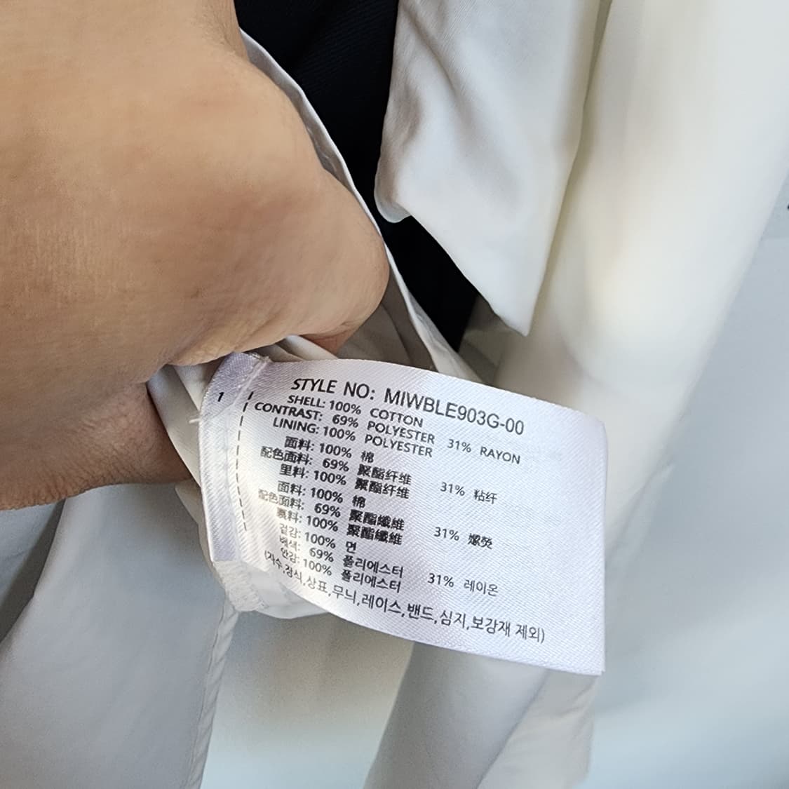 미쏘 뷔스티에 셔츠 상품이미지6