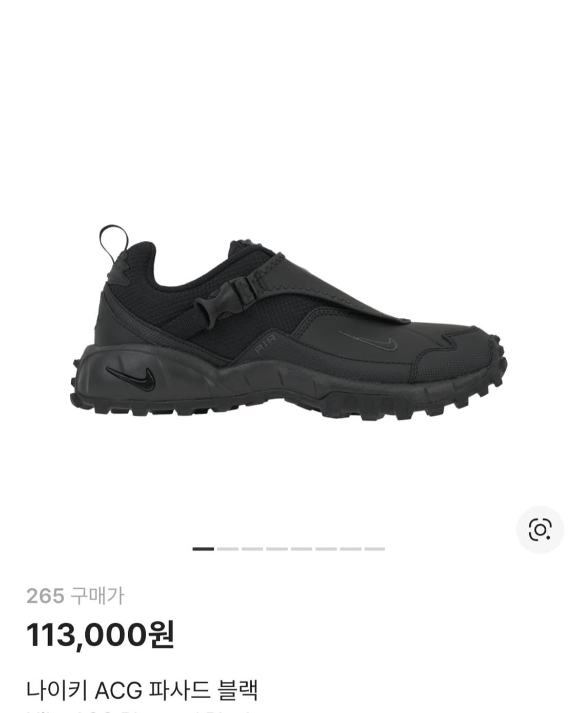 나이키 ACG 파사드 [265] 상품이미지1