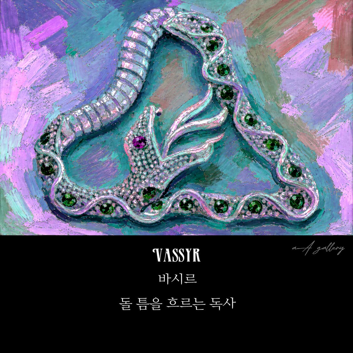 Vassyr 브로치 남자 여자 엔틱 빈티지 명품 고대 뱀 박쥐 상품이미지6