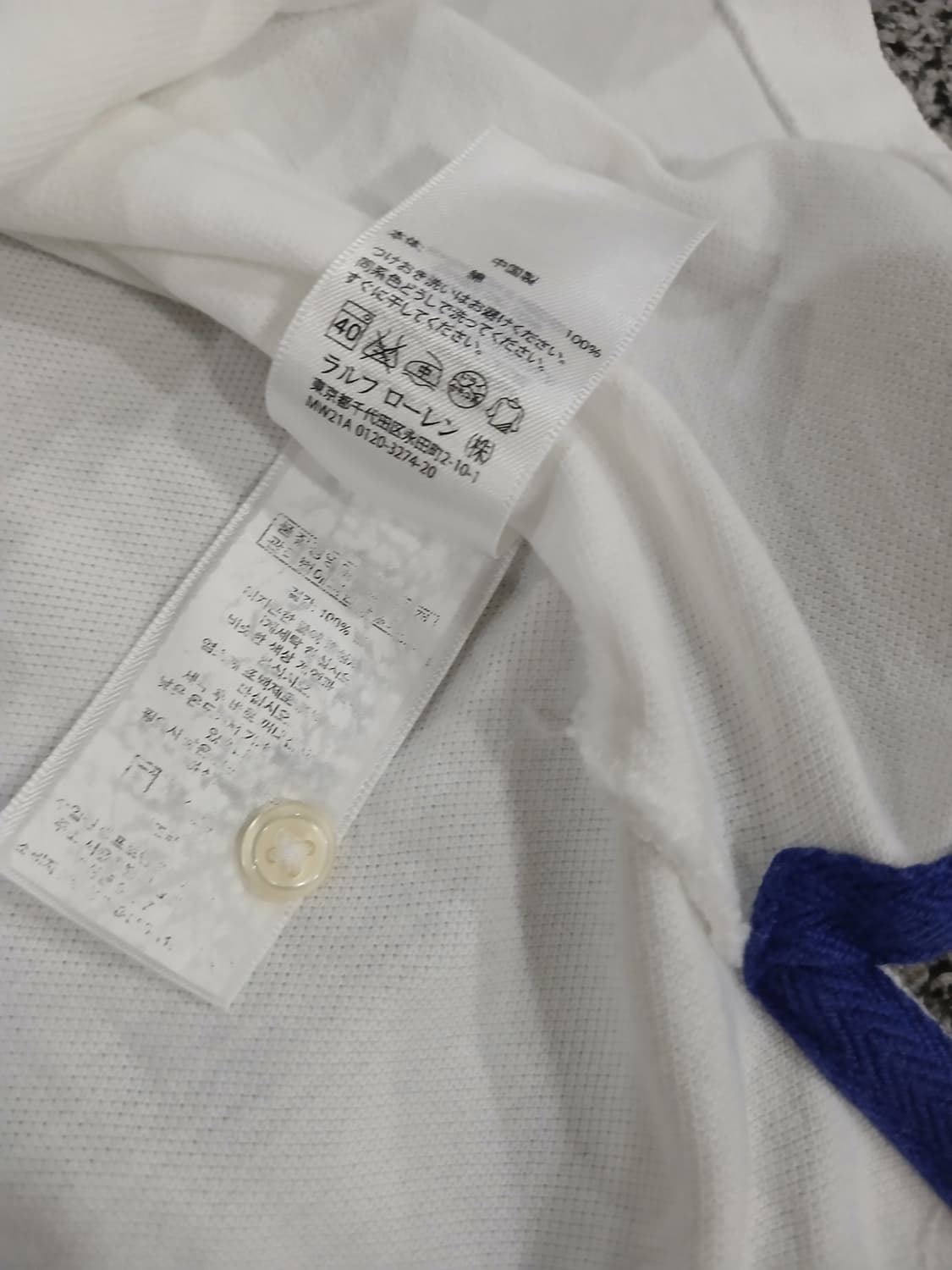 폴로 랄프로렌 커스텀핏 반팔 카라티 S (170/92A) 상품이미지7