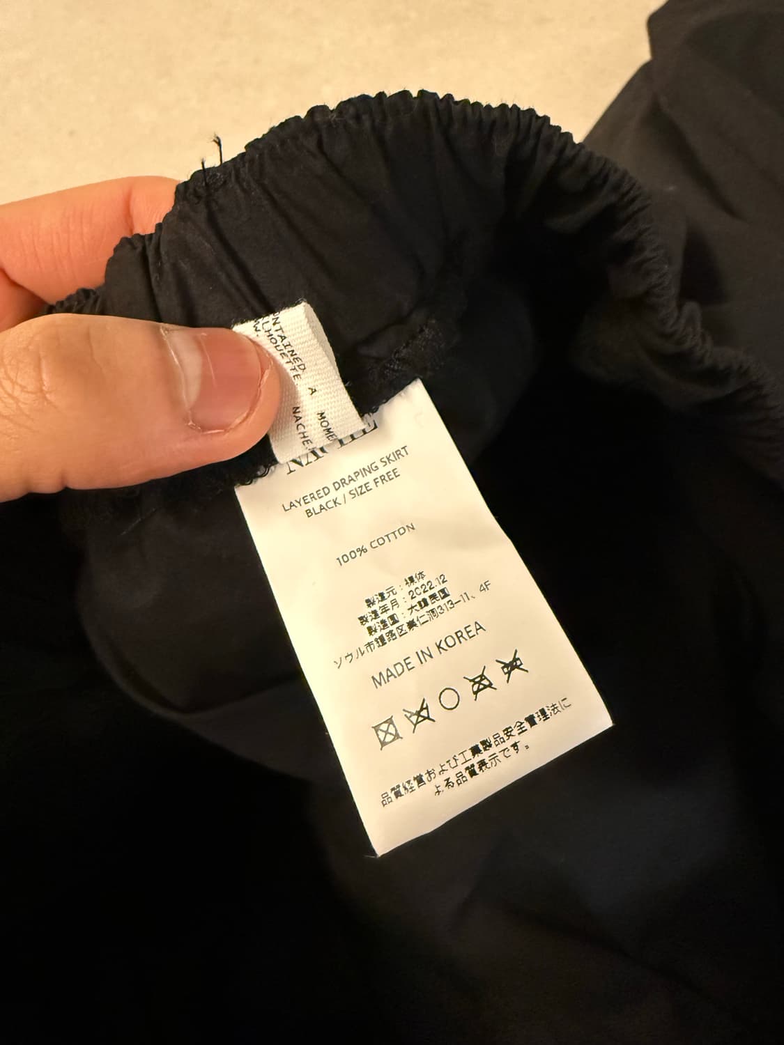 [ONE SIZE] 나체 레이어드 드레이핑 스커트 블랙 상품이미지6