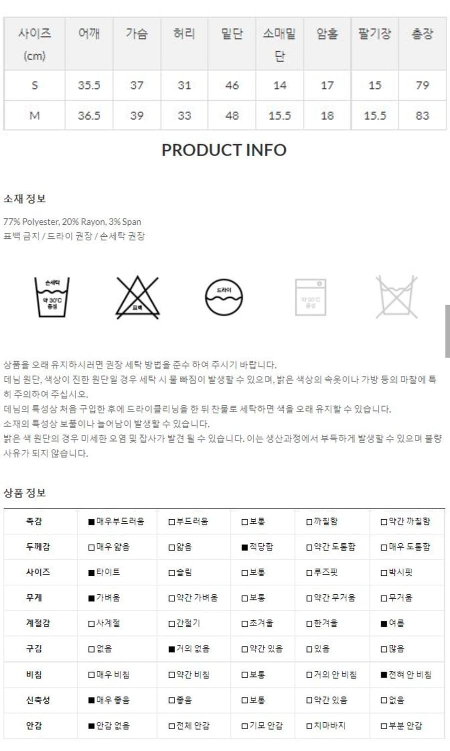 하이드 H 07 카라 버튼 드레스 원피스 (라이트 카키) 상품이미지5