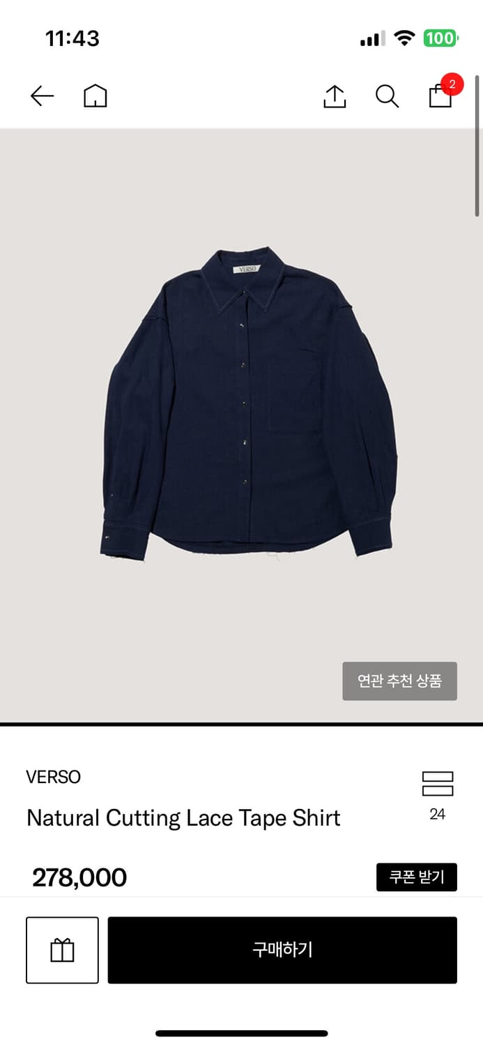 베르소 셔츠 새상품 상품이미지4