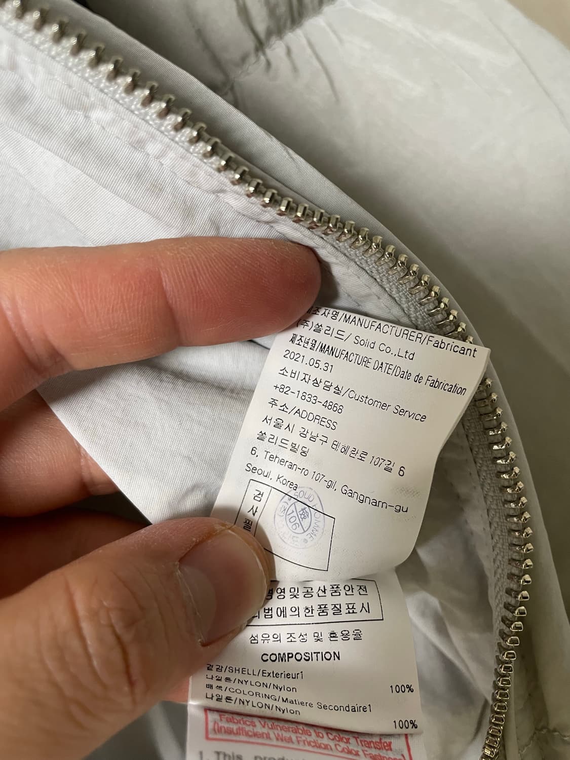 52사이즈, 솔리드옴므 21fw 덕다운 다잉 패딩 상품이미지8