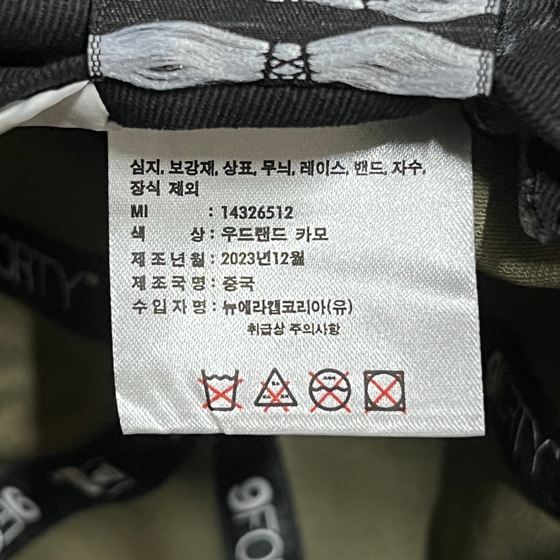 뉴에라 뉴욕 양키스 카모 볼캡 상품이미지3