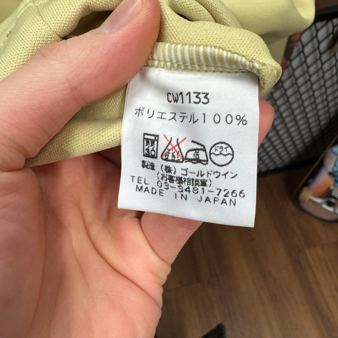 90s 챔피온 재팬 골드원 져지 사이드 트랙 라인 포인트 옐로우 상품이미지7