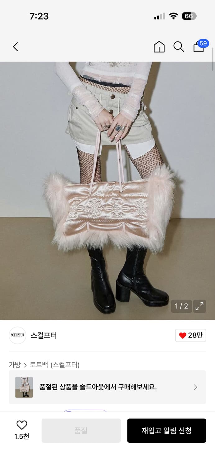 스컬프터 가방 상품이미지1