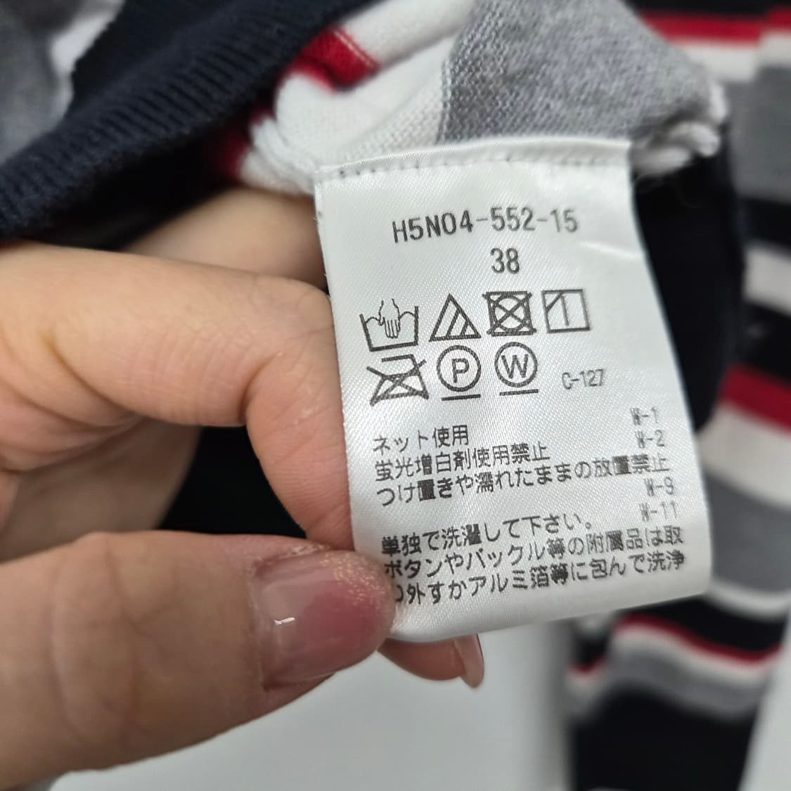 매킨토시 필로소피 스트라이프 니트 가디건 여성 M 상품이미지5