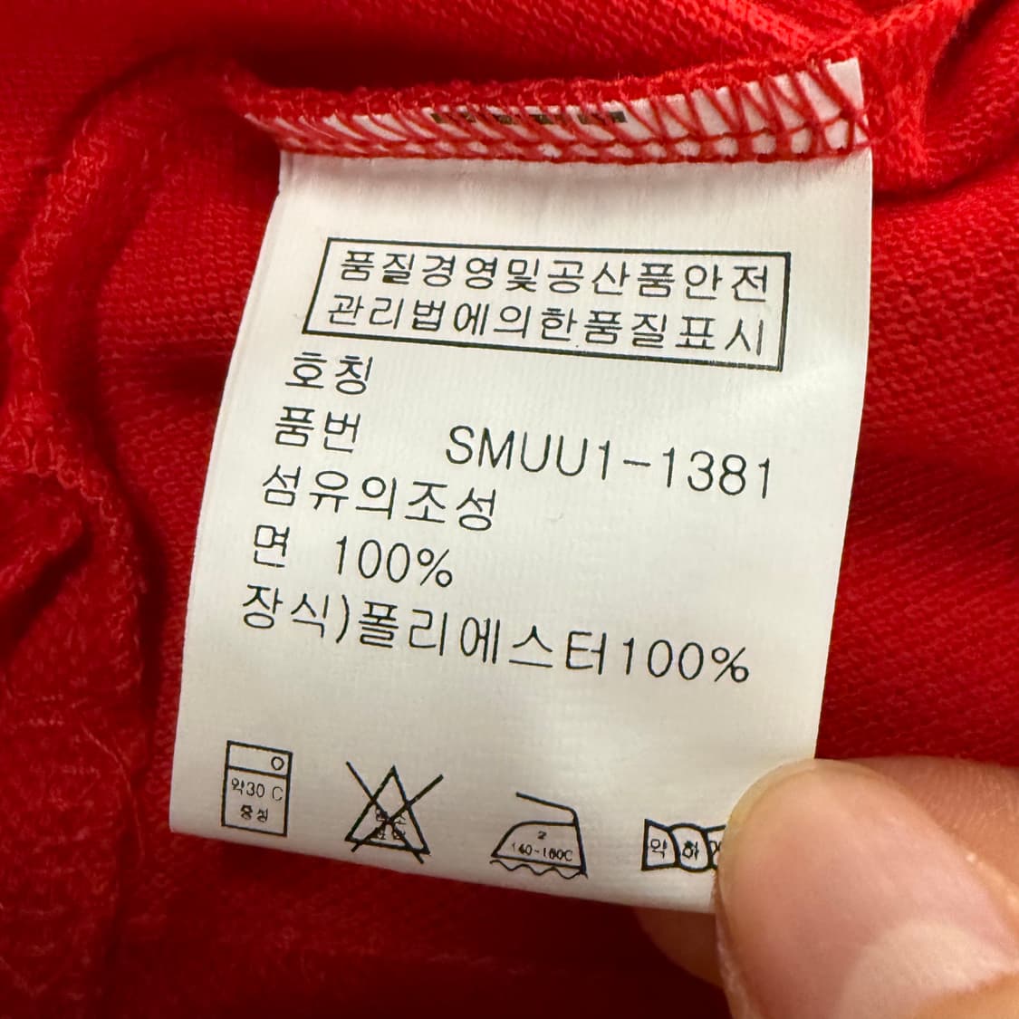 폴로 랄프로렌 레드 빅포니 카라 긴팔 롱스리브 상품이미지6