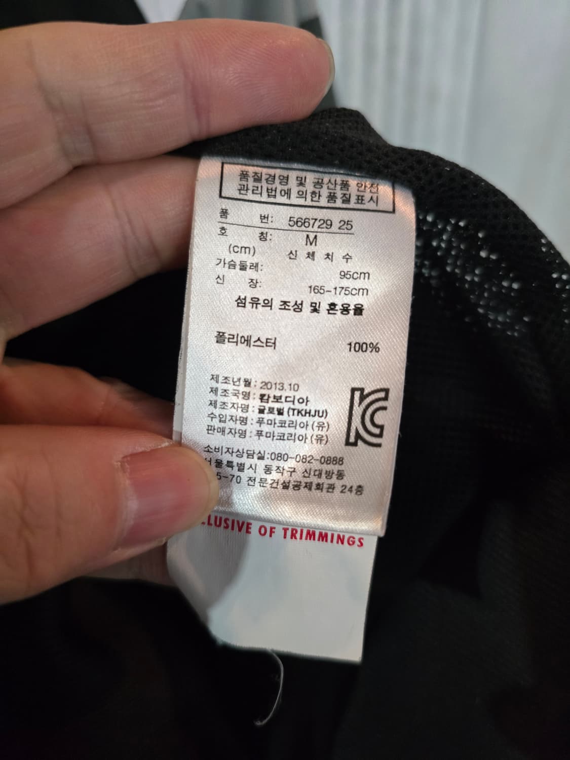 퓨마 바람막이  상품이미지5