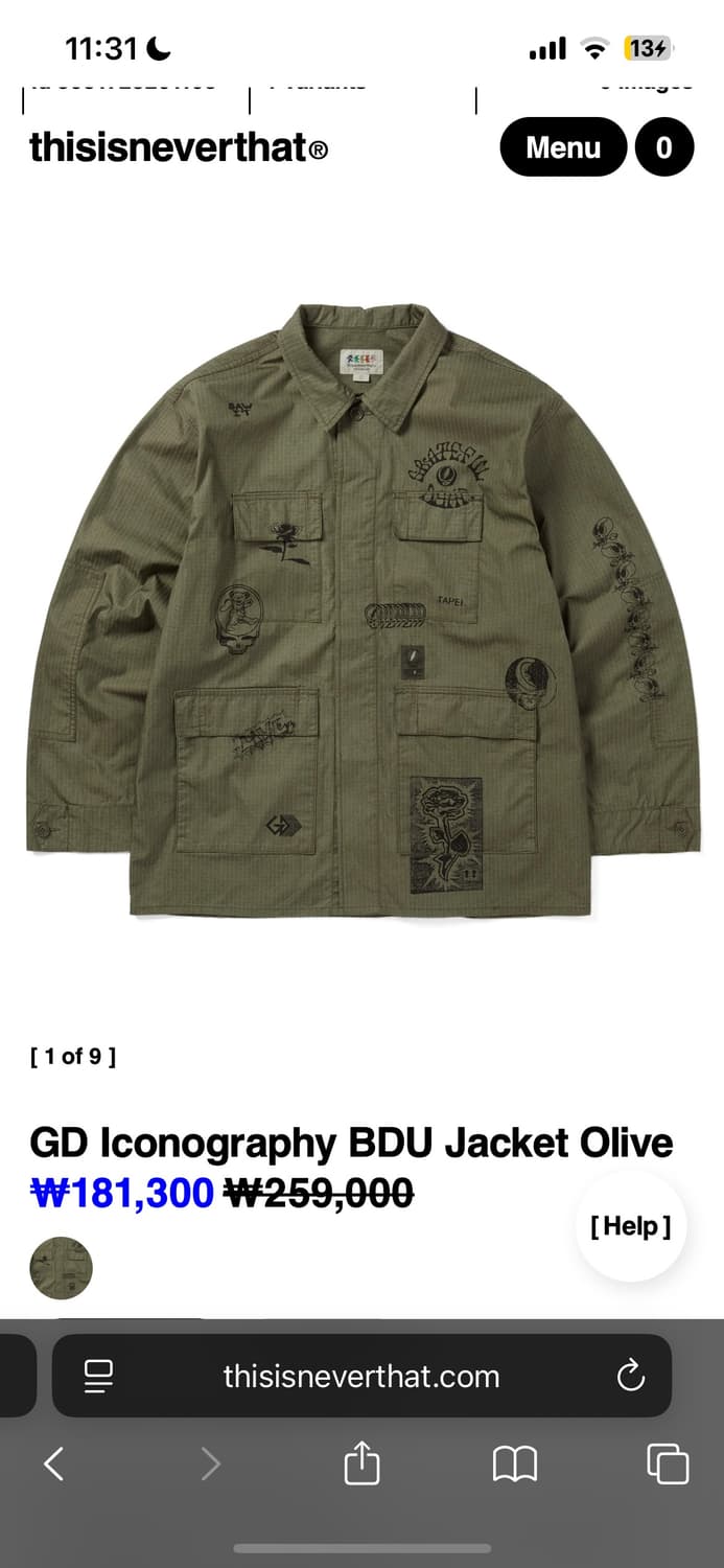 디스이즈네버댓 gd bdu구합니다ㅜㅜ!! 상품이미지1