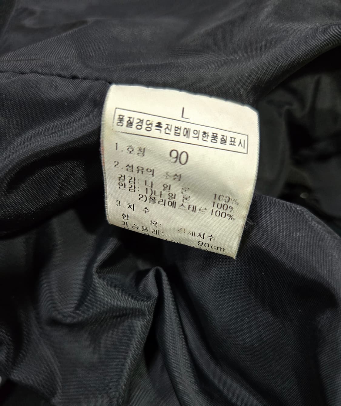 노스페이스 바람막이 방풍자켓 95 상품이미지9