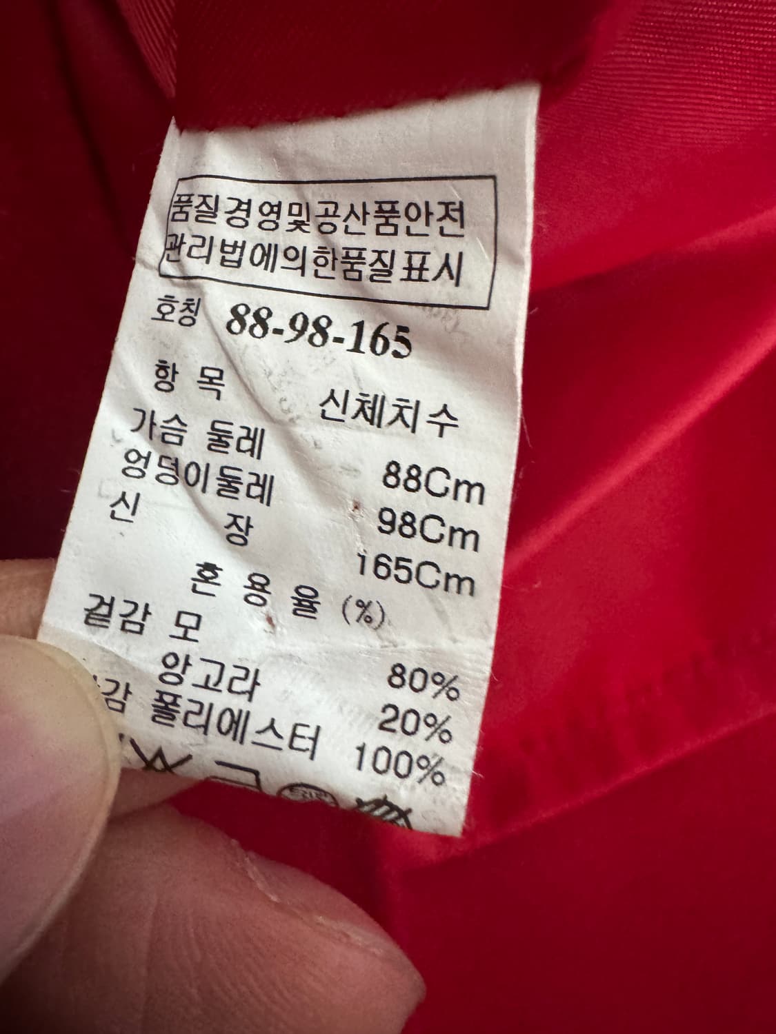 여성 한섬 SJSJ 핸드메이드 보석 단추 앙고라 울 코트 레드 55 상품이미지3