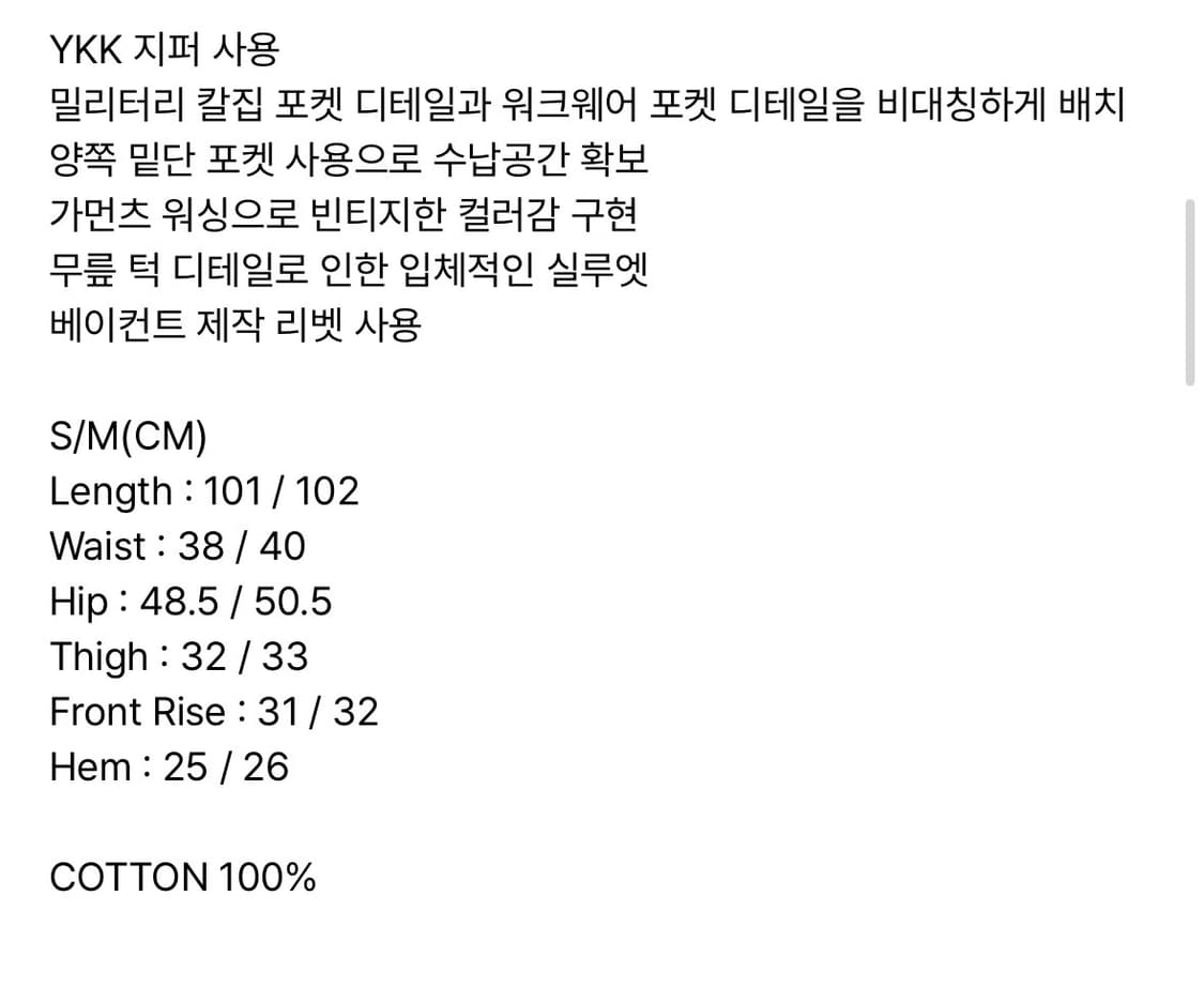 베이컨트아카이브 FEDRY WORK-PANTS BROWN 상품이미지3