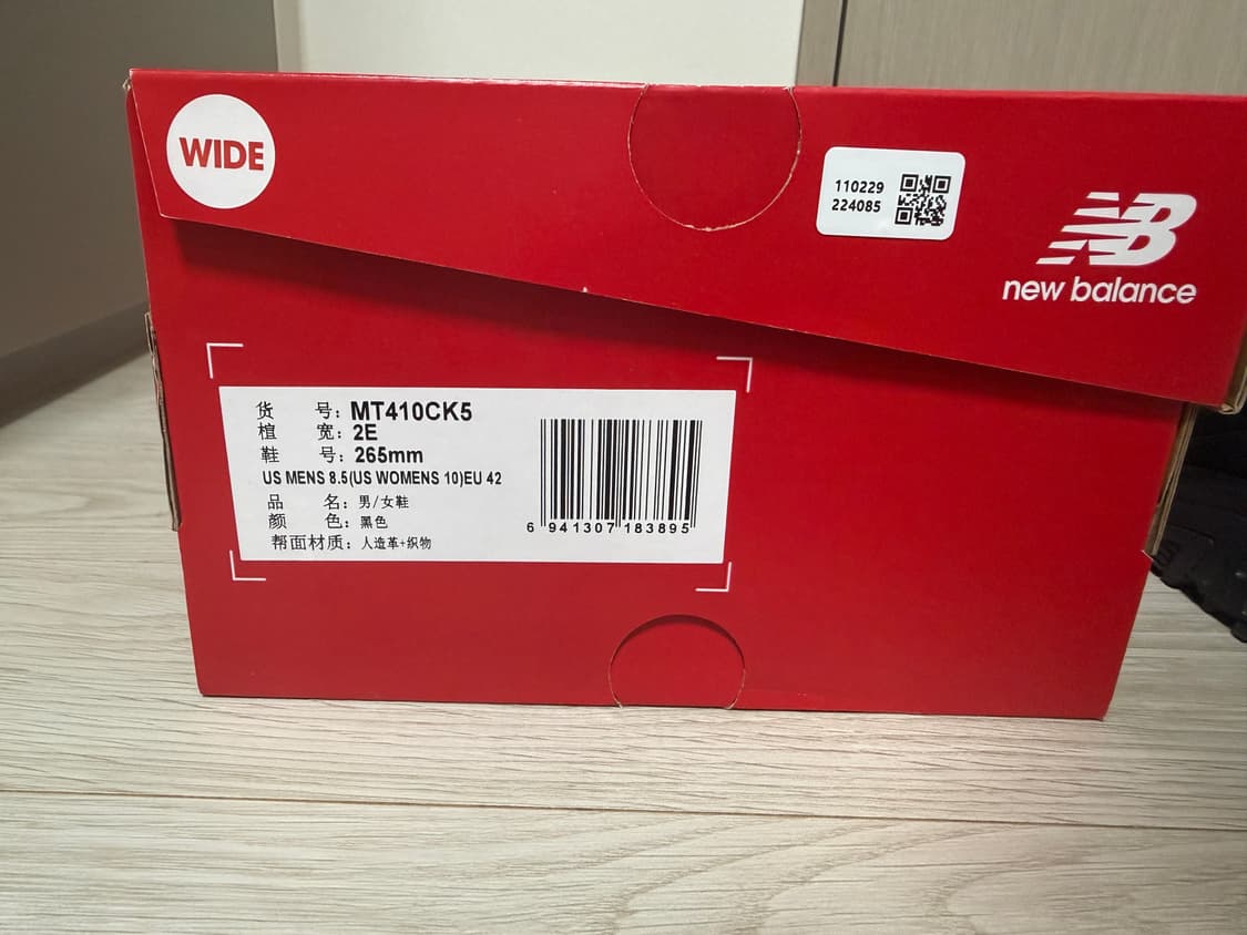 [265] 뉴발란스 410v5 2E wide Black 상품이미지5