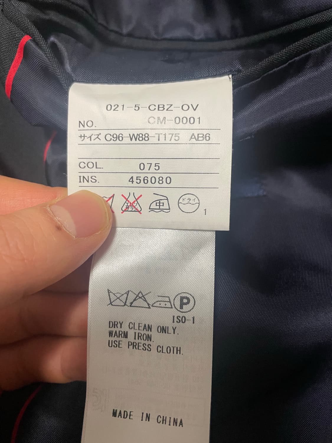 제이프레스 네이비 금장 블레이저 상품이미지6