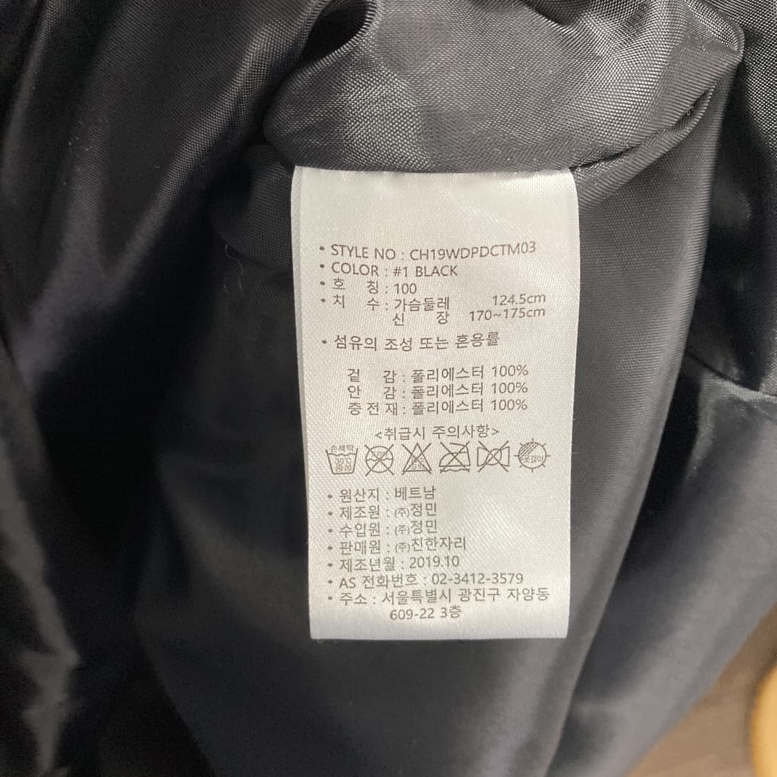 제너럴아이디어 여성후드간절기코트 블랙 L  상품이미지5