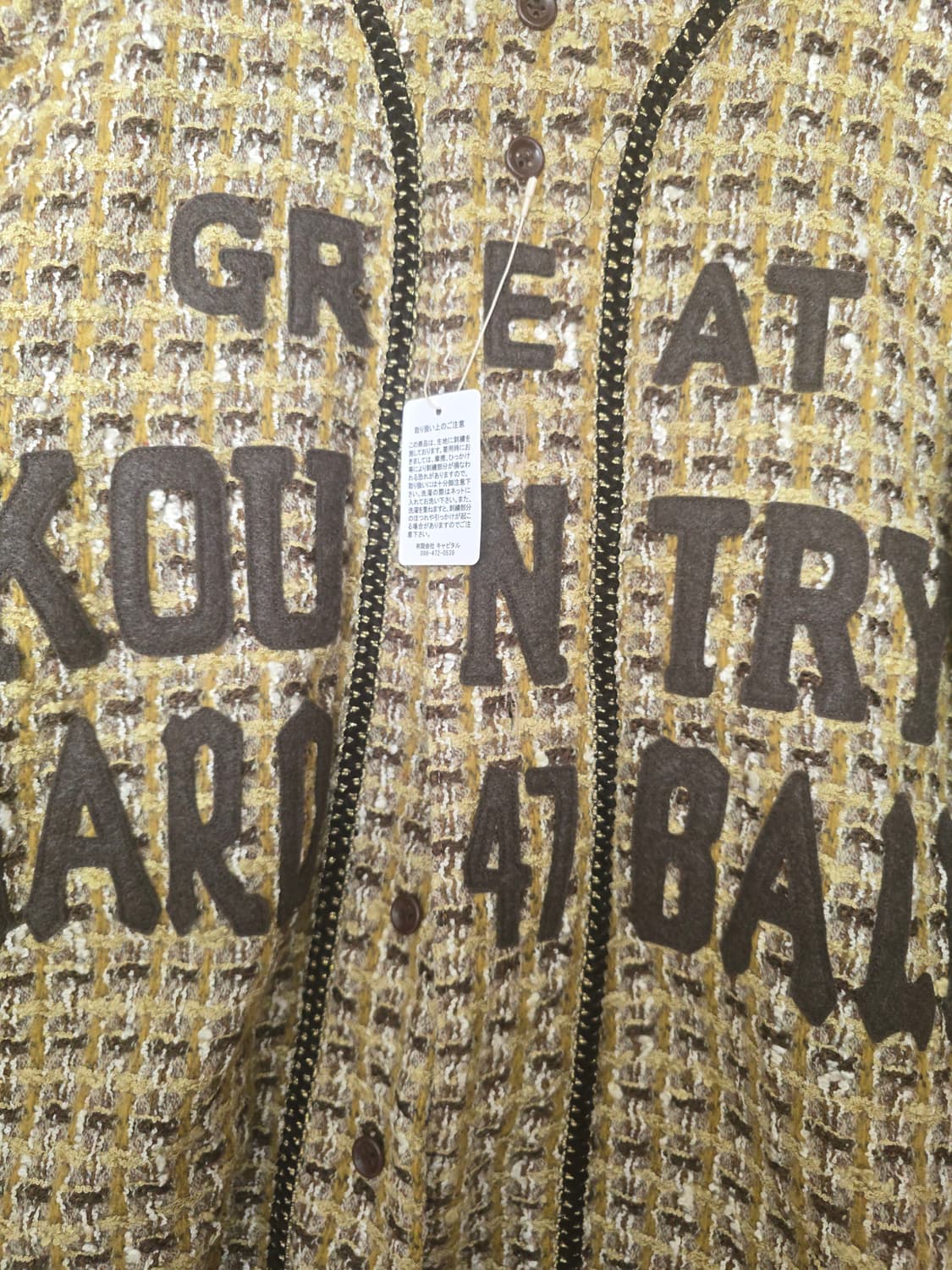 캐피탈 트위드 베이스볼 자켓 상품이미지6