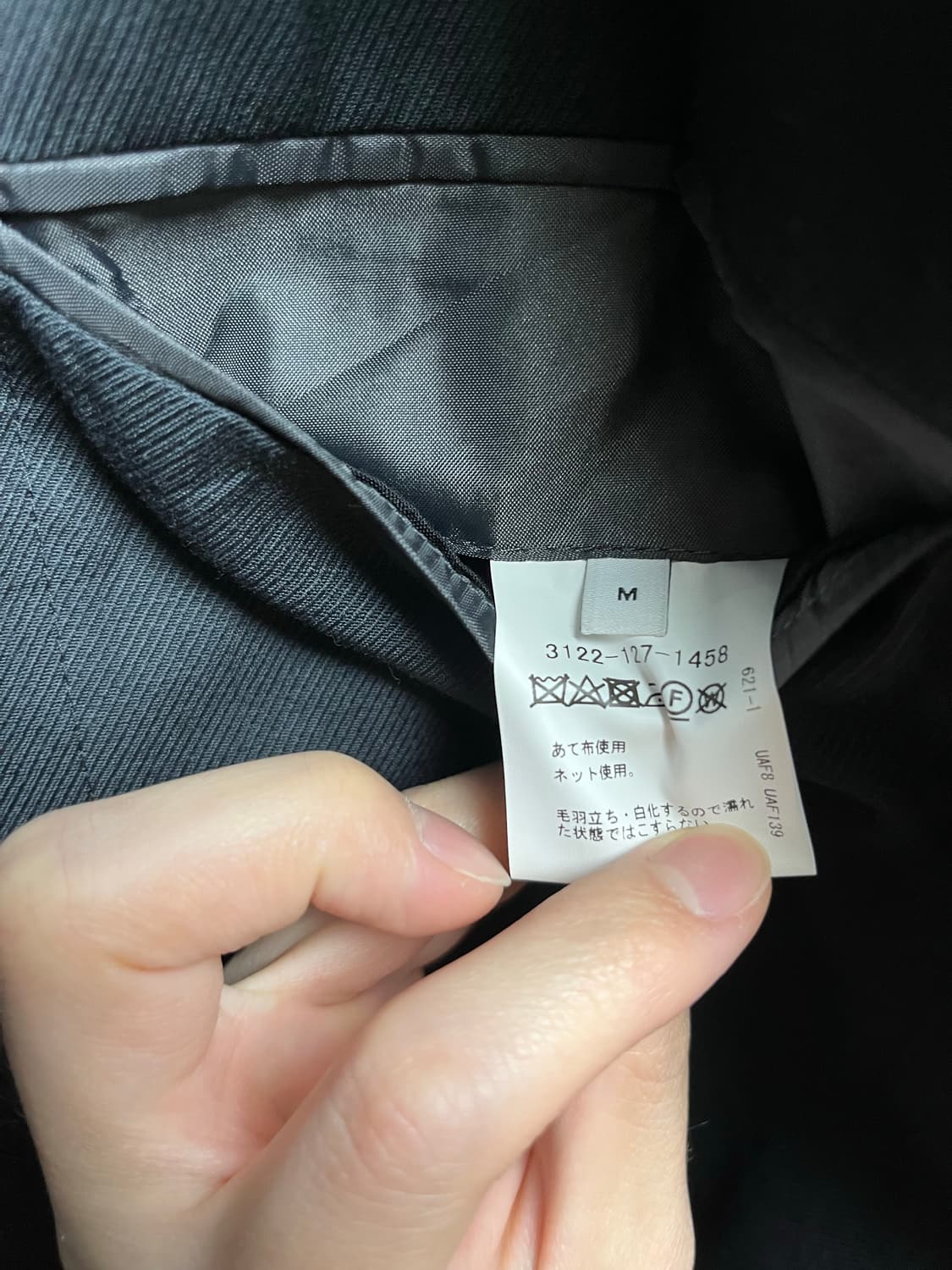 유나이티드애로우즈 그린라벨 릴렉싱 블레이저 m 상품이미지8