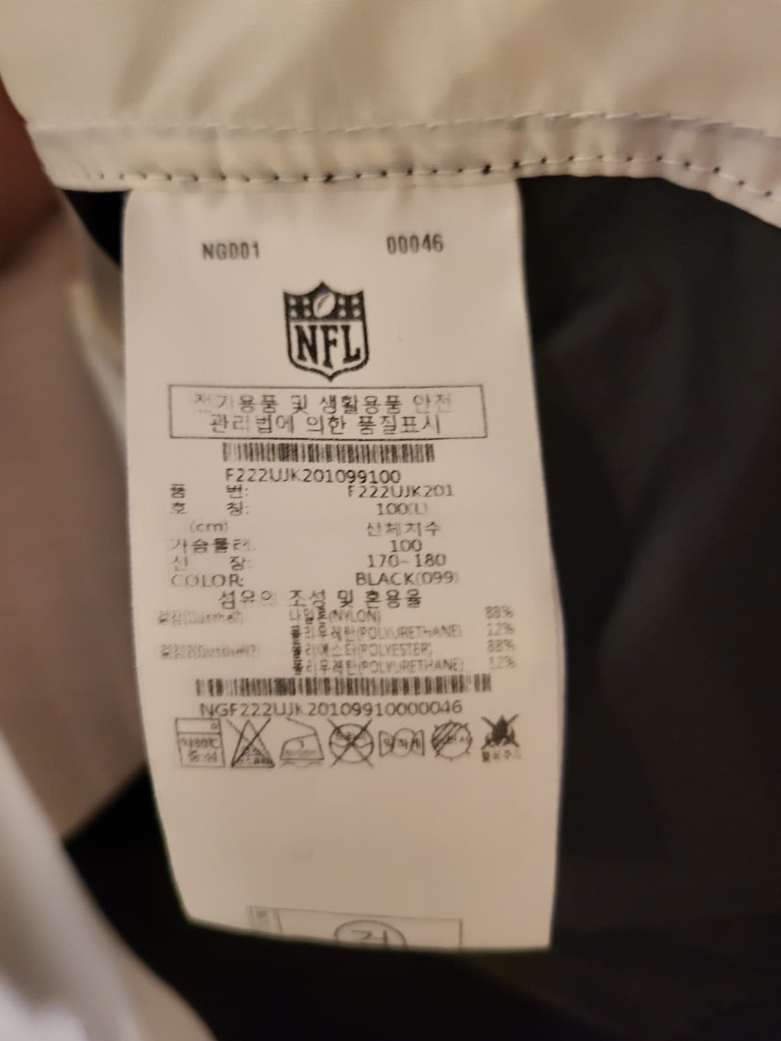 [L]NFL 후드 경량바람막이 상품이미지6