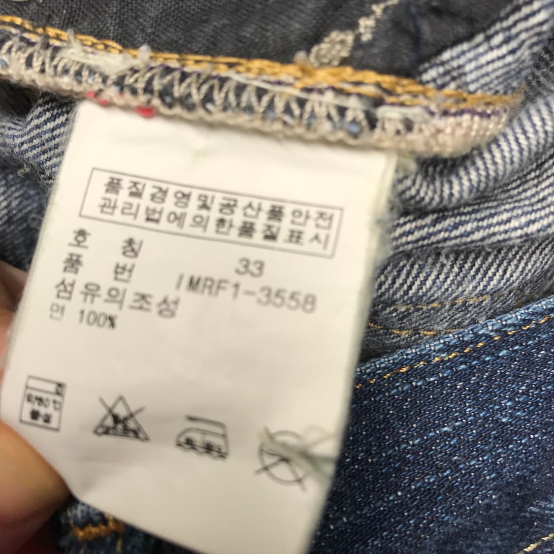 폴로 진스 컴퍼니 데님 팬츠 33 상품이미지7