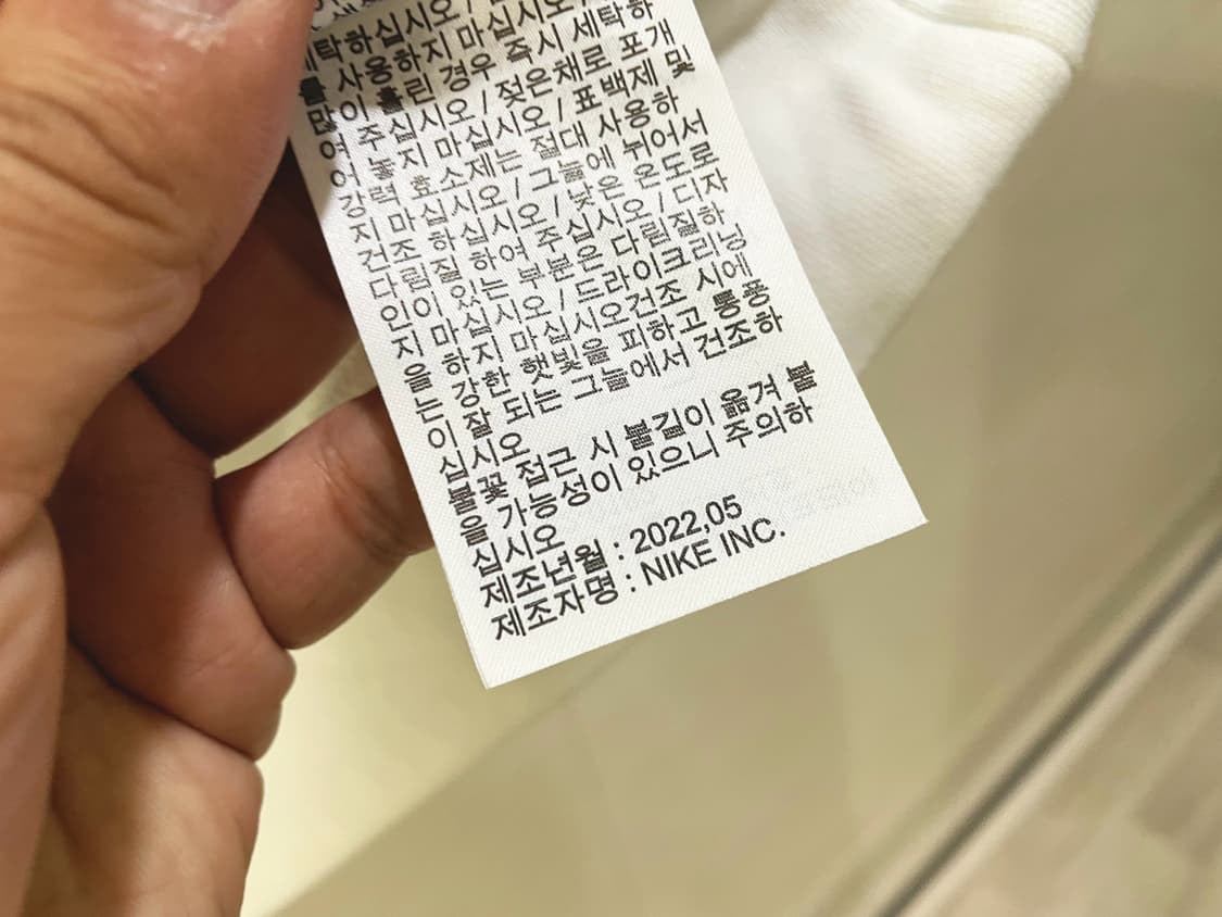 나이키 / DYE 맨투맨, 남성 티셔츠 / 100 상품이미지7