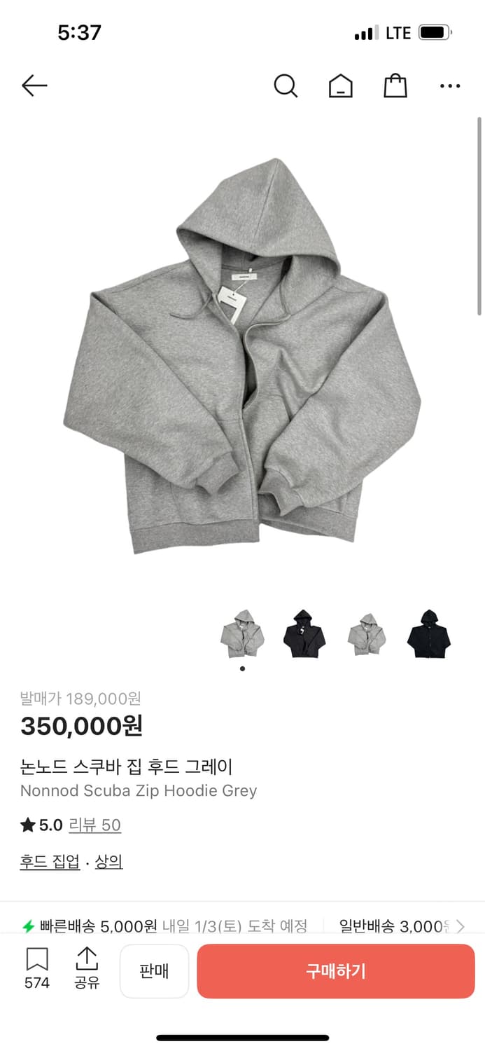 논노드 스쿠바 후드집업 2사이즈 판매 상품이미지1