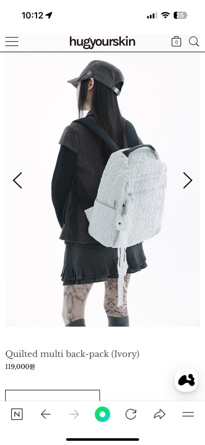 허그유어스킨 퀄티드 멀티 백팩 아이보리+키링  상품이미지3