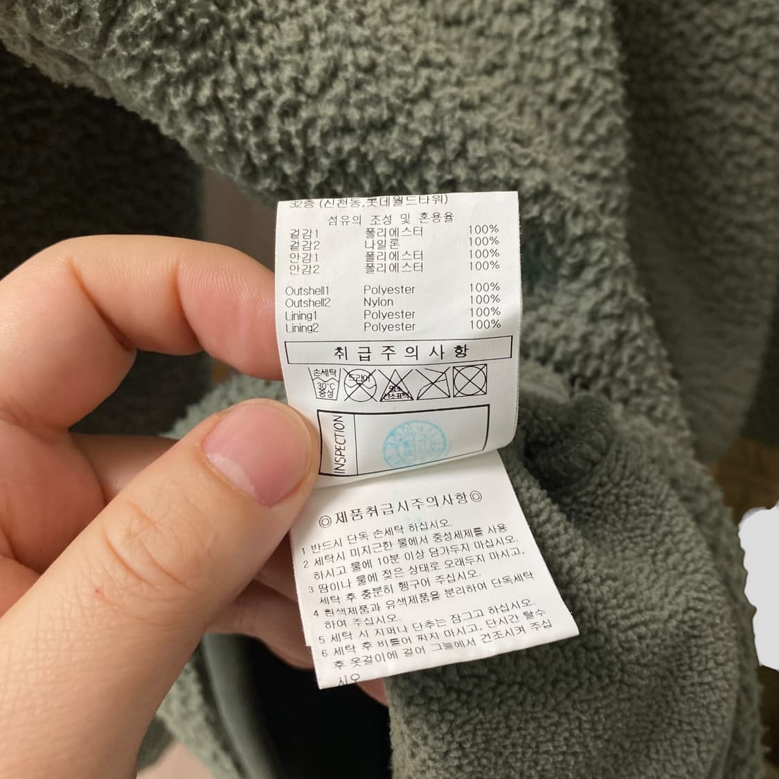 (L)엄브로 스펙테이터 ECW 파일 플리스 자켓 상품이미지9