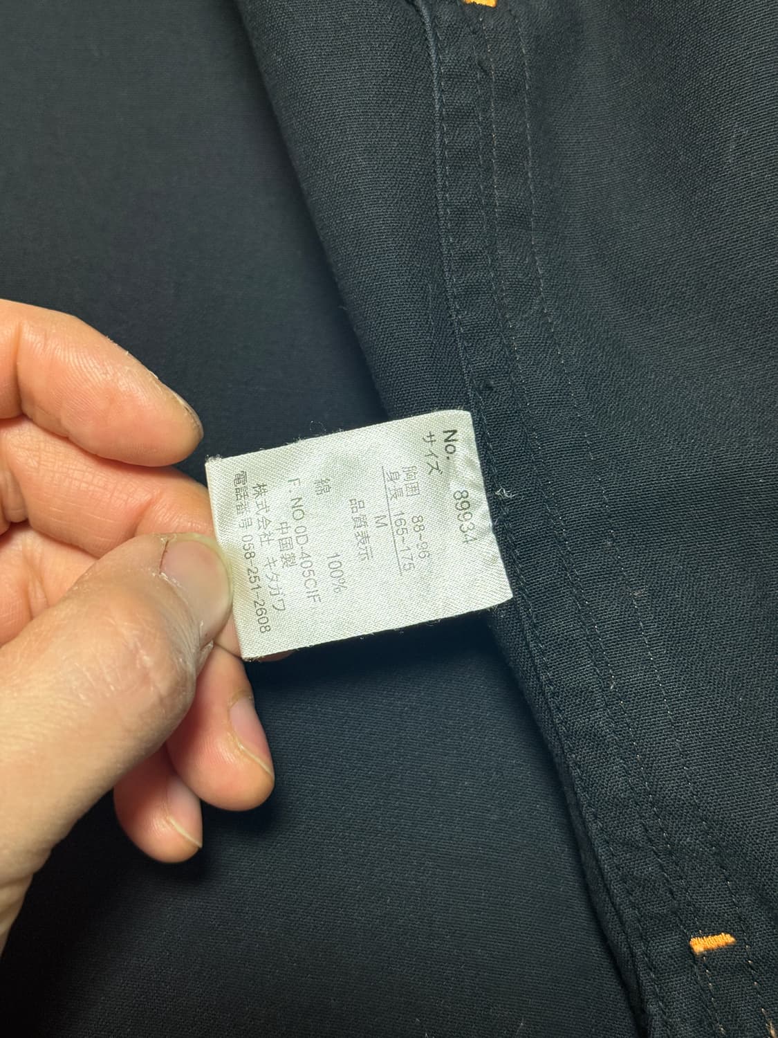 Kansai Yamamoto 자켓 상품이미지6