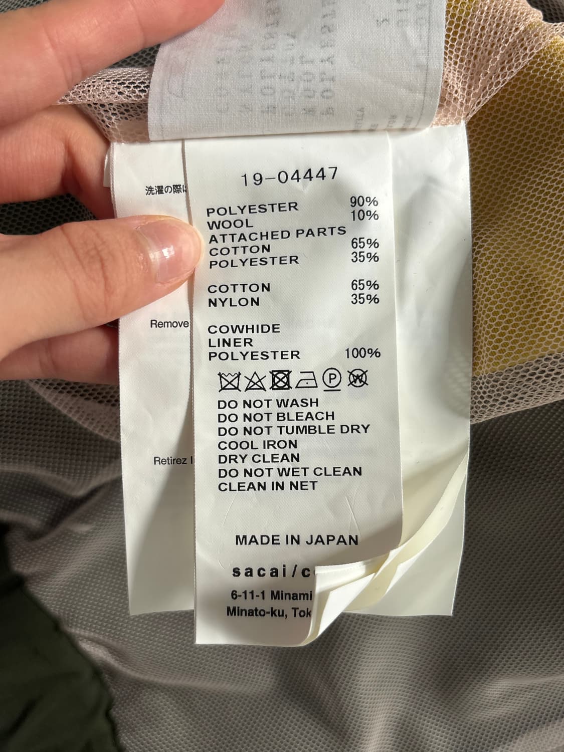 SACAI 사카이 19SS 빅카라 체크 베이지 옐로우 트렌치 블루종 상품이미지9