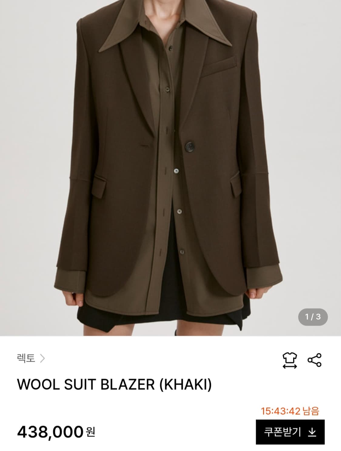 렉토 울 블레이저 자켓 상품이미지1