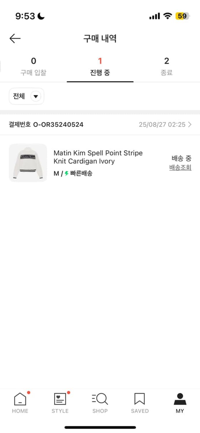 마뗑킴 스프라이트 니트 상품이미지3