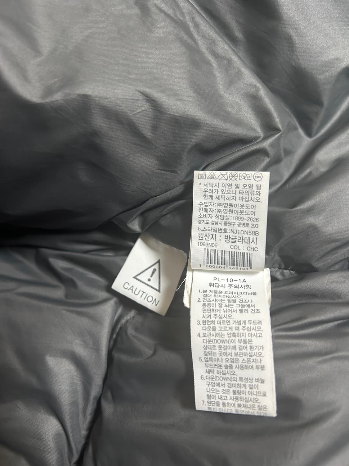 눕시 1992 차콜 M 칸예 패딩 상품이미지4