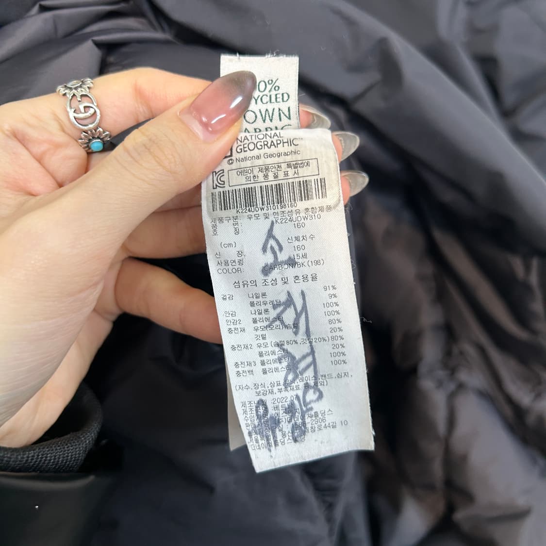 내셔널지오그래픽 22FW 여성 덕다운 롱패딩 55-66 상품이미지4