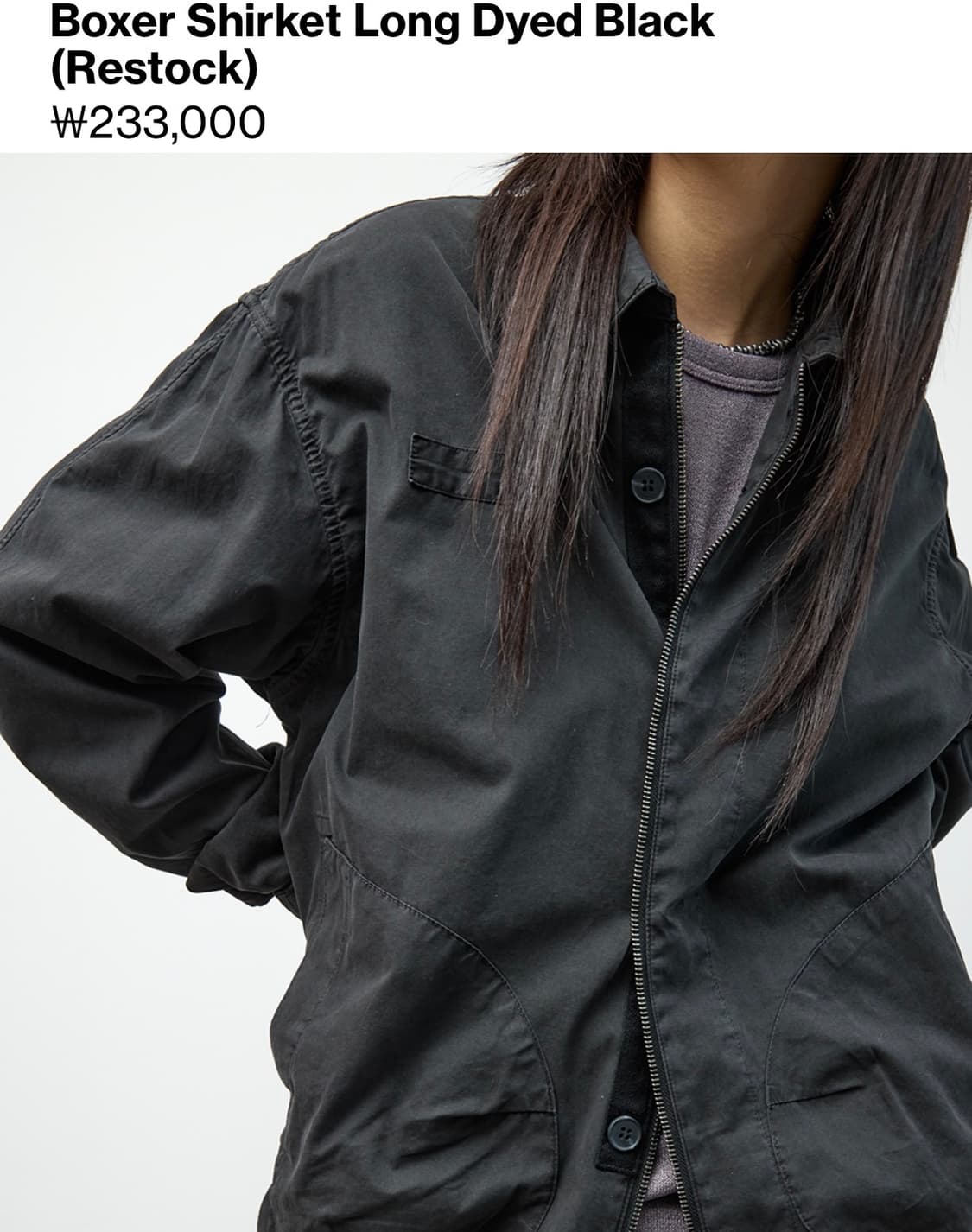 해칭룸 자켓 4(L) 사이즈 상품이미지4