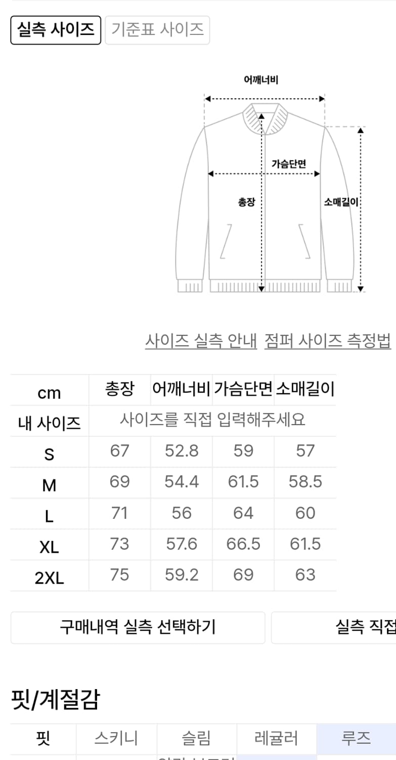무신사스탠다드 시티레저 윈드브레이커 110 새상품 상품이미지10