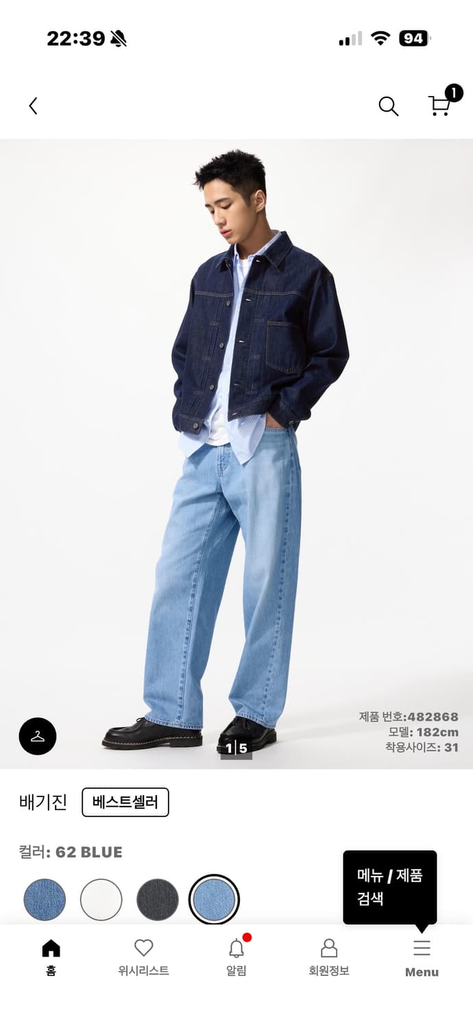 유니클로 배기진 34 상품이미지1