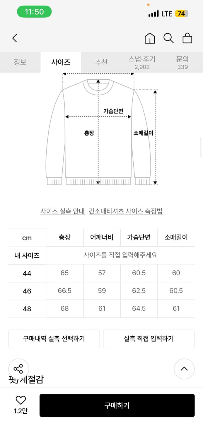 [48] 엘무드 브룩 니트 브리티쉬 핑크 상품이미지4