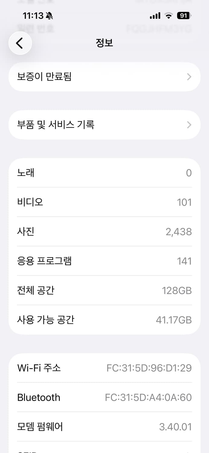 아이폰 15 프로 128GB 실버 상품이미지6