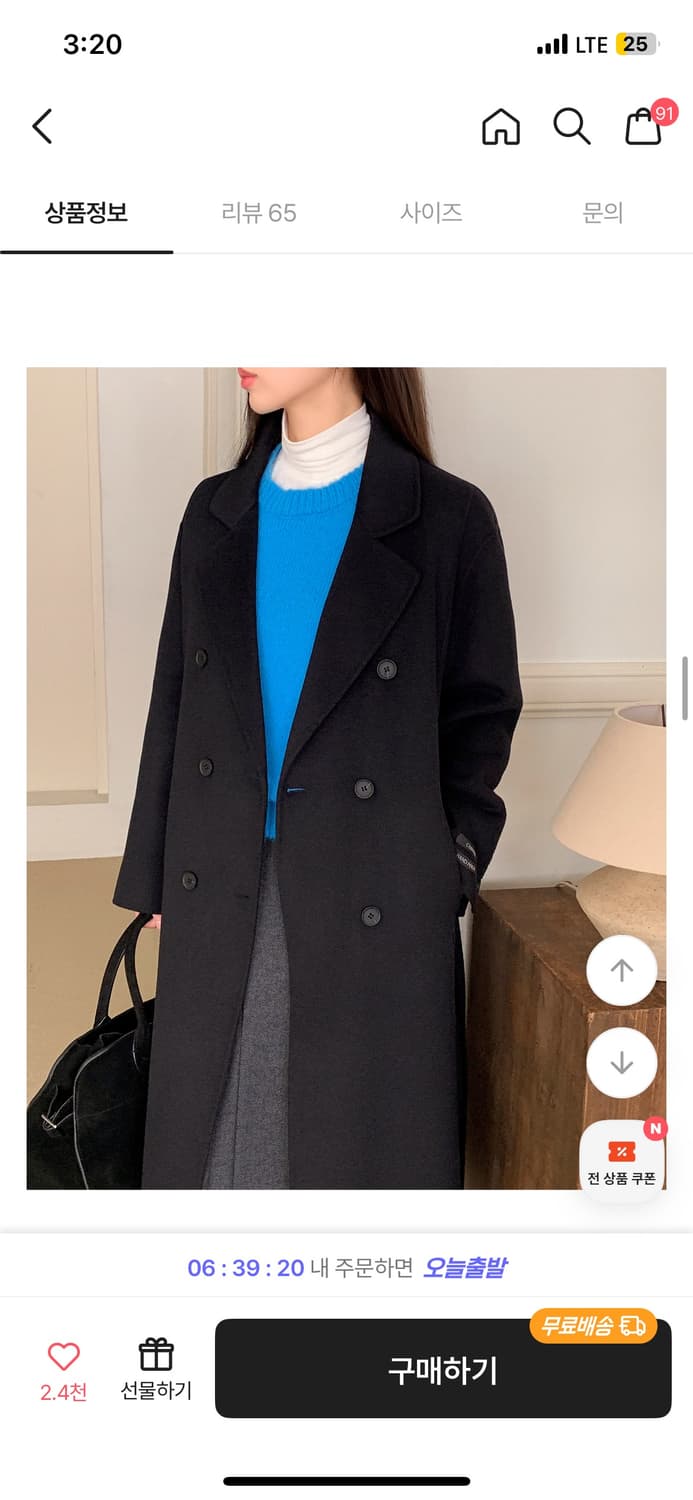 아뜨랑스 울50%+캐시미어 롱 코트(블랙) 반값판매 상품이미지1